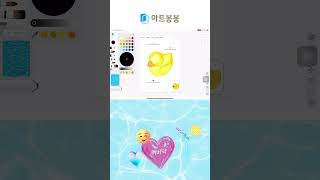 아트봉봉 드로잉툴 ‘유화 느낌’