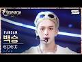 Front Row FanCam 4K EPEX BAEKSEUNG ECHO EPEX BAEKSEUNG FanCam SBSKPOPCON EPEX COMEBACK SHO 