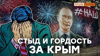 За что крымчане благодарны России? | Крым.Реалии ТВ За что крымчане благодарны России? | Крым.Реалии ТВ
