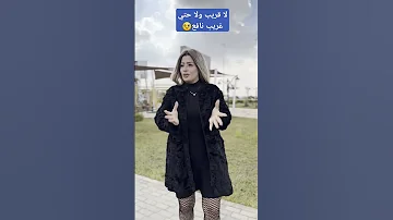 بحر الوجع ليالي 