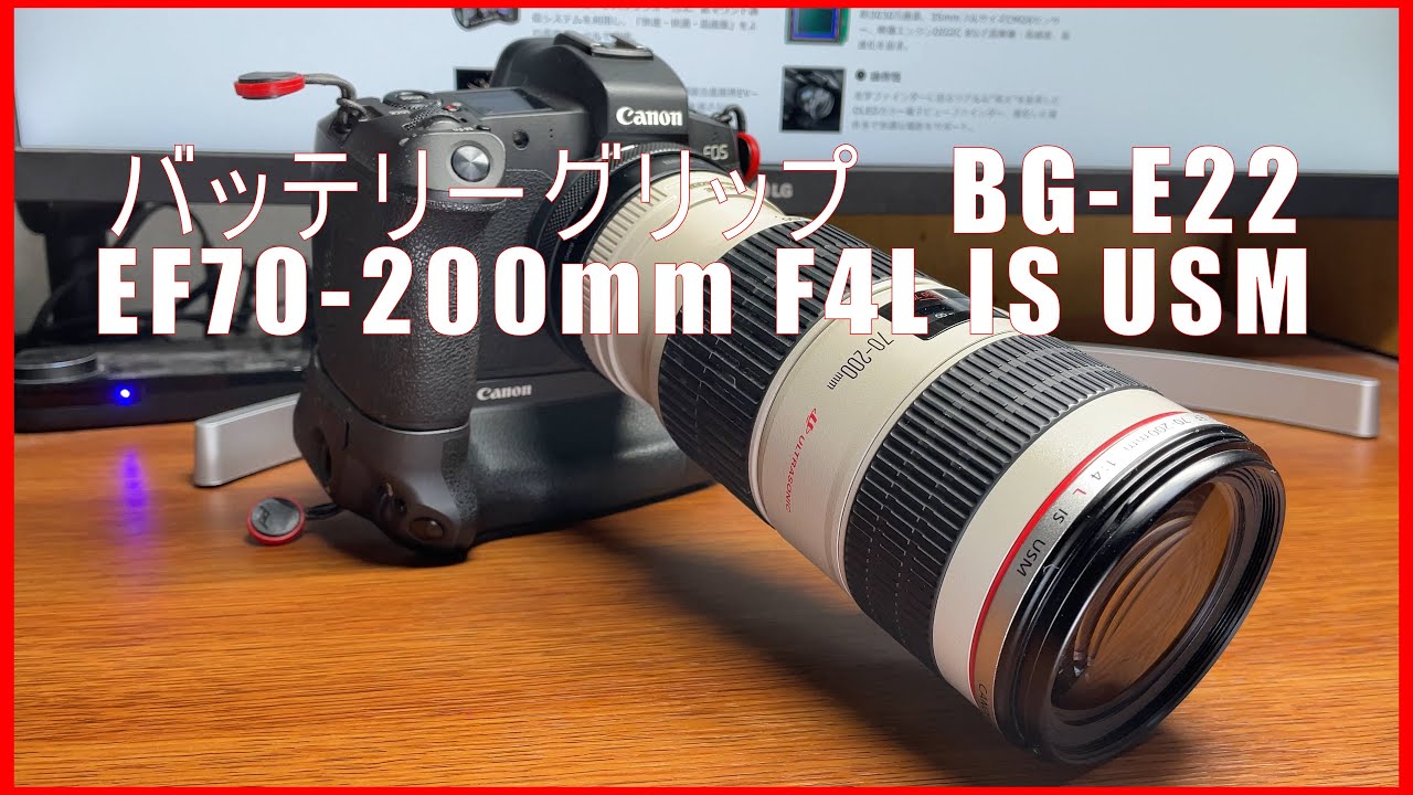 【カメログ022】EOS Rにバッテリーグリップをドッキング BG-E22とEF70-200ｍｍ F4L IS USMで大阪の街を縦構図撮影