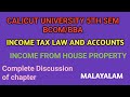 INCOME TAX -INCOME FROM HOUSE PROPERTY CALICUT UNIVERSITY 5Th SEM BCOM/ BBA Important, In Malayalam