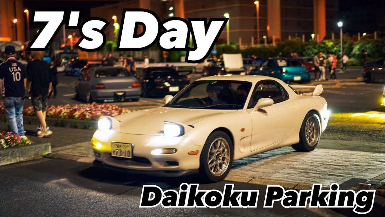 7's Day in Daikoku Parking / RX-7 FC/FD - YouTube