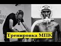 Тренировка МПК 😤. Как тренировать МПК / vO2max в беге, велоспорте, триатлоне? 🏃‍♂️🚴‍♂️