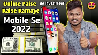 HOW TO EARN RS. 5000/- DAILY BY PLAYING GAME || CARD GAMES screenshot 4