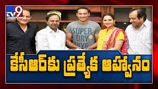 Azharuddin's son to marry Sania Mirza's sister : Telangana CM KCR invited - TV9