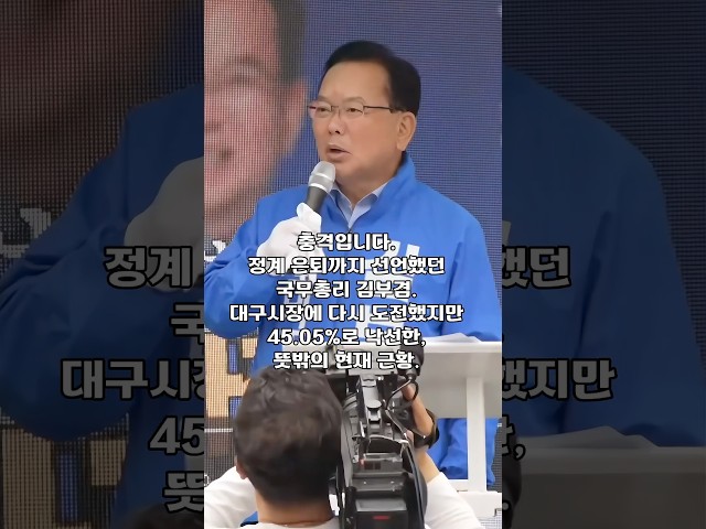 #정치 #뉴스