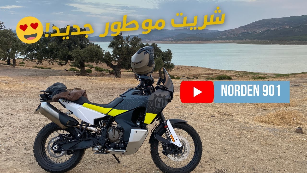 New bike🤩🤩🏍و أخيرا شريت الموطور لكيعجبني