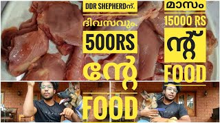 FOOD MENU OF MY DDR GERMAN SHEPHERD  MONTHLY 15000 RS FOR FOOD ??