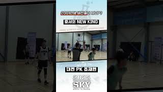 170cm 비선출이 호서의 왕? 👑