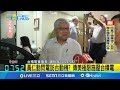 黃仁勳訪台與台積電