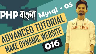 016. PHP Mysql Tutorial Bangla Part 05 | Update Part ➤01 | ⚡With Perfect Understanding⚡| Nirob Hasan
