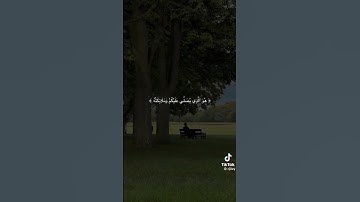 القران الكريم من الشيخ ياسر الدوسري 🙄👍