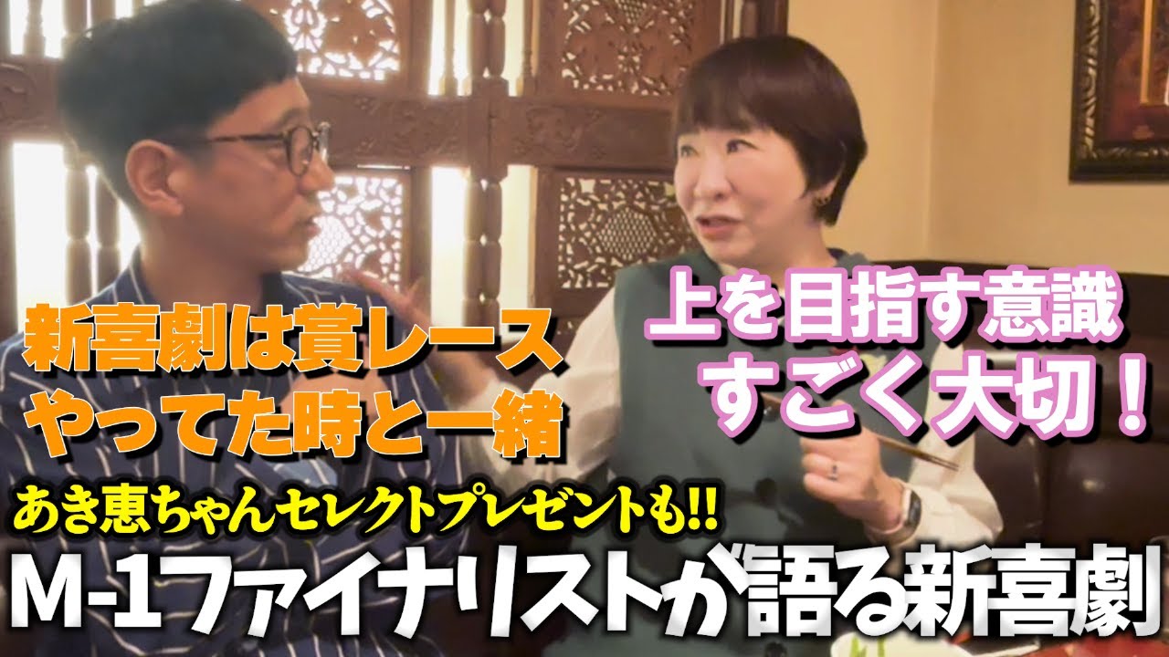 【激レア】故・芸人さん 昔のよしもと新喜劇「いツボ一緒にいたいから」 台本 maxresdefault.jpg