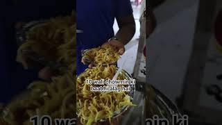 10 Wali Chowmin