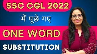 One Word Substitution asked in SSC CGL 2022  | Vocabulary | By Rani Ma'am screenshot 1