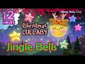 🟡 Jingle Bells ♫ Christmas Lullaby ❤ Soft Sleep Music for Babies