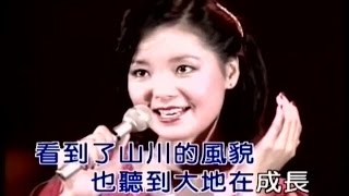 朗嘎拉姆 Lamu - (Full song) 原鄉人Yuan Xiang Ren