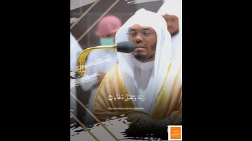 "رب اجعلني مقيم الصلاه ومن ذريتي ربنا وتقبل دعاء" - تلاوة خاشعة للشيخ د. #ياسر_الدوسري