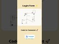Build an Interactive "Machine" Login Form | 101DEVCode