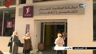 مكناس تحتل المرتبة الثالثة على الصعيد الوطني في مجال صناعة السيارات