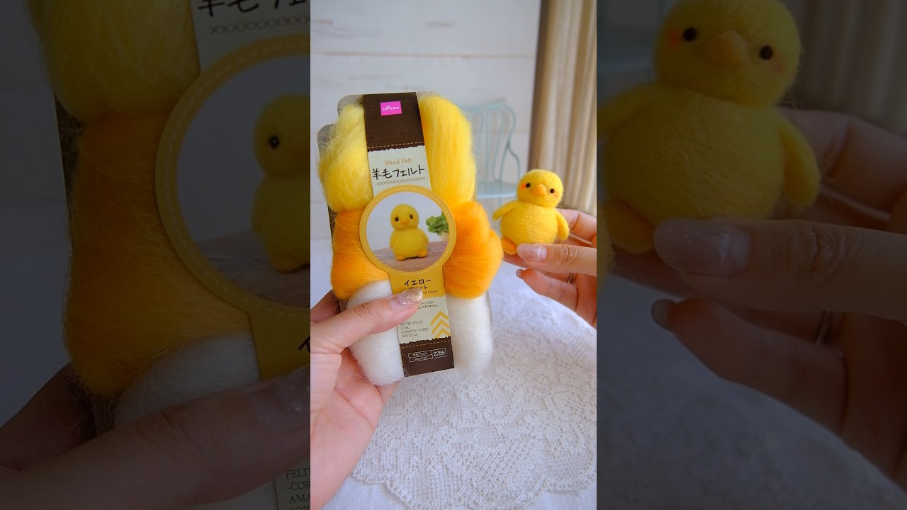 DAISO羊毛でひよこを作りました🐥 #羊毛フェルト #ハンドメイド
