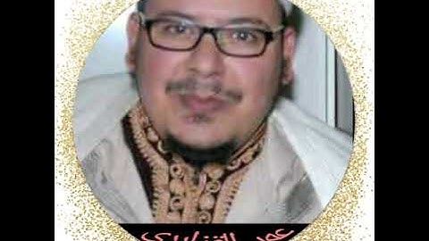 عمر   القزابري   سورة   الروم   كاملة  برواية الإمام   ورش   عن   نافع