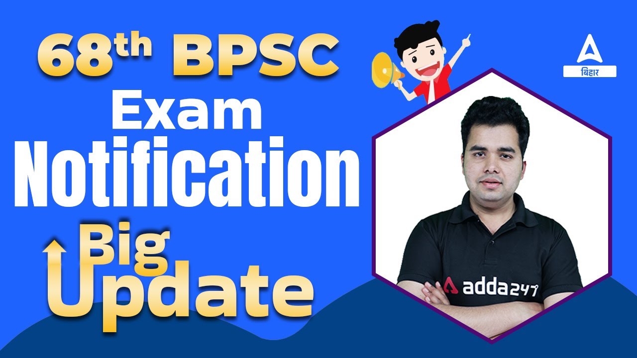 क्या आपको भी 68th BPSC Notification 2022 का इतंज़ार 68th BPSC Latest ...