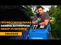 NORDBERG CMA30AB: замена антифриза без воздушных пробок и перегрева! #nordberg #нордберг