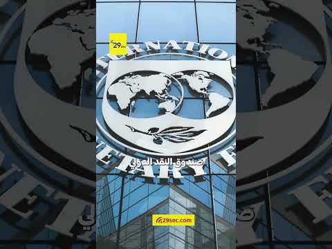 المتحدثة باسم حكومة إيران ندرس احتمال وقف تخصيب اليورانيوم تمام ا أبرز الأخبار حول العالم