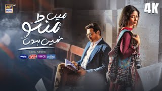 Download Lagu Main Manto Nahi Hoon | Humayun Saeed | Sajal Aly | Nameer Khan | Action Scenes | ARY Digital Drama MP3 Download Lagu Main Manto Nahi Hoon | Humayun Saeed | Sajal Aly | Nameer Khan | Action Scenes | ARY Digital Drama MP3