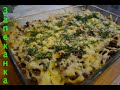 Супер вкусная и Оочень простая рисовая запеканка