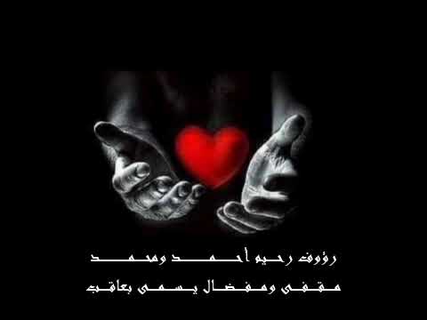 أنشودة فراق الحبيب إنشاد مشاري العفاسي 