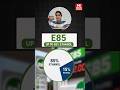 Why is E85 Fuel Trending in India? Mileage & Performance Truth!