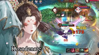 Bamboo Shadow - Kosodenote Onmyoji Arena - Season 28