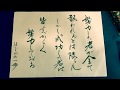 【名言書道】はじめの一歩「努力したものが全て報われるとは限らん　しかし成功した者は皆すべからく努力している」