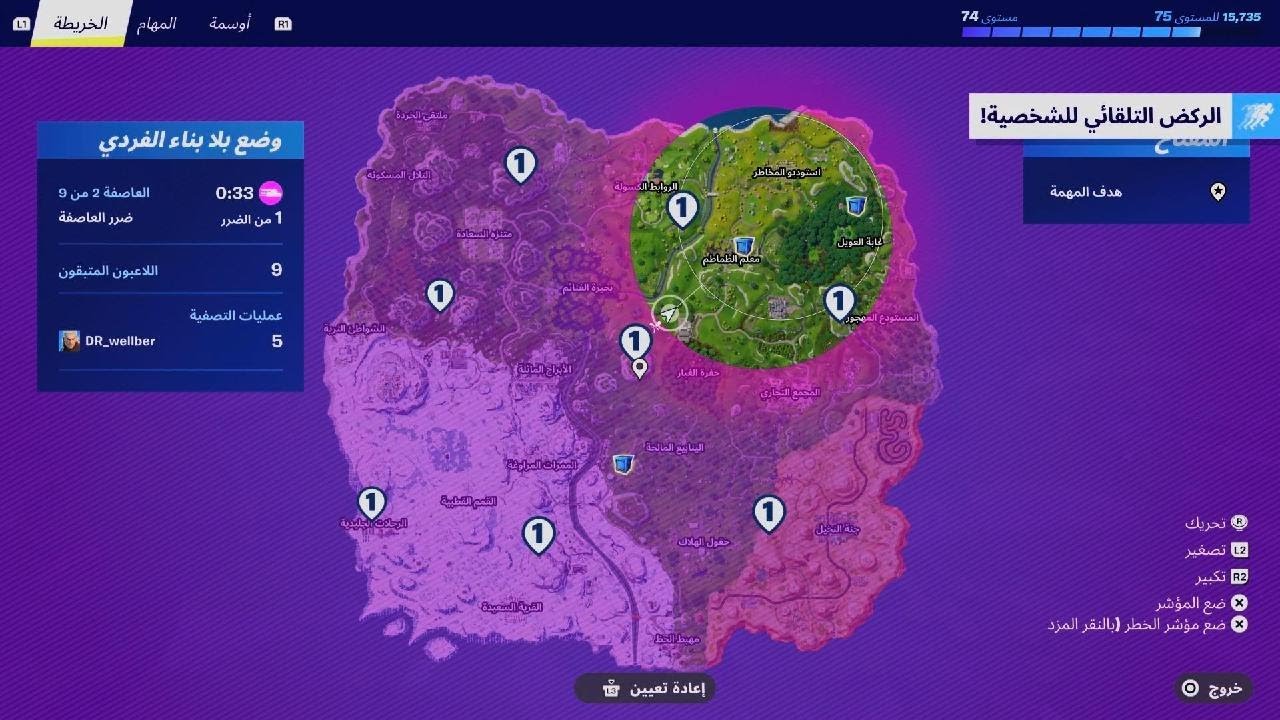 Fortnite gg♥️🎶🏆🏆🏆