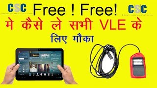 Free Price  if VLE use "Digi Pay" Services screenshot 1