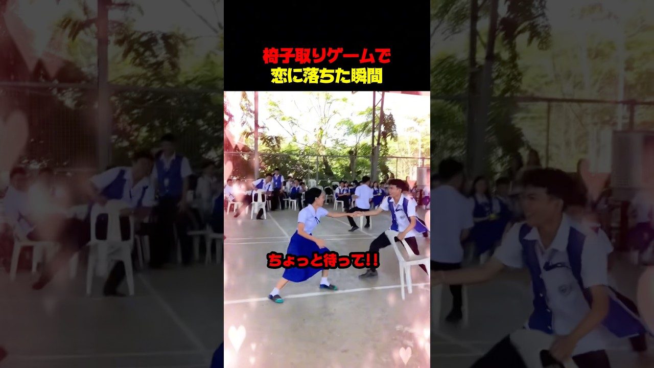 胸キュン爆裂！！！