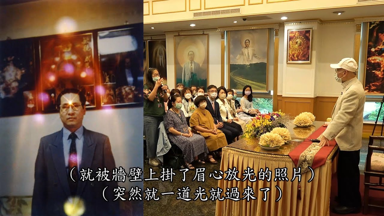 【放光現象】-【宋七力主講】