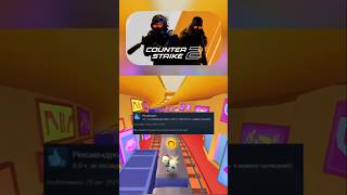 Что пишут в Steam? Counter-Strike 2 ч1 #отзывы