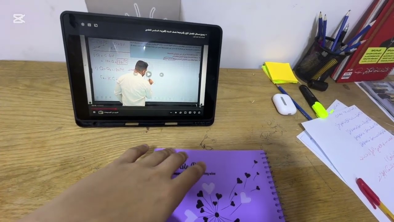 تحطيم التراكميات #2  || طالب سادس سنه ثانيه