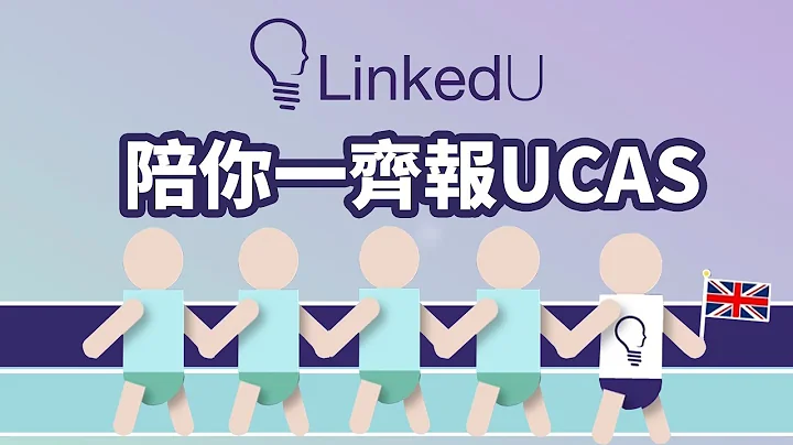 UCAS 两分钟 - 天天要闻