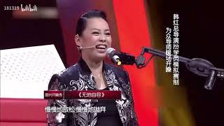 司凤音乐鼻祖！陶喆 韩红《无地自容》司凤版，听完浑身通透！