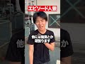 誰が嘘ついてるかコメントして #中学生youtuber