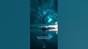 تلاوة مؤثرة ل القارئ الصغير عبدالله أحمد شعبان 💝ما شاء الله ☝❤ ـ ـ #قرآن #راحه_نفسيه #fyp #q