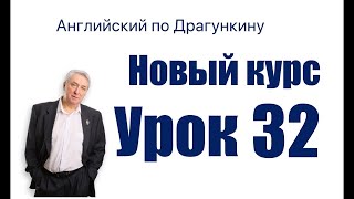 видео: NEEDN'T      КАК сказать   Мне не надо уходить картинка: NEEDN'T      КАК сказать   Мне не надо уходить