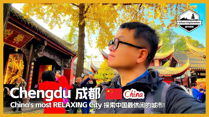 四川成都 🇨🇳 Top 10 Things to do in Chengdu 中国最休闲城市，来旅游最值得做的10件事情 | Chengdu | China Travel Guide - DayDayNews