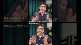 iPhone vs Dji Pocket 4 vlog camera test