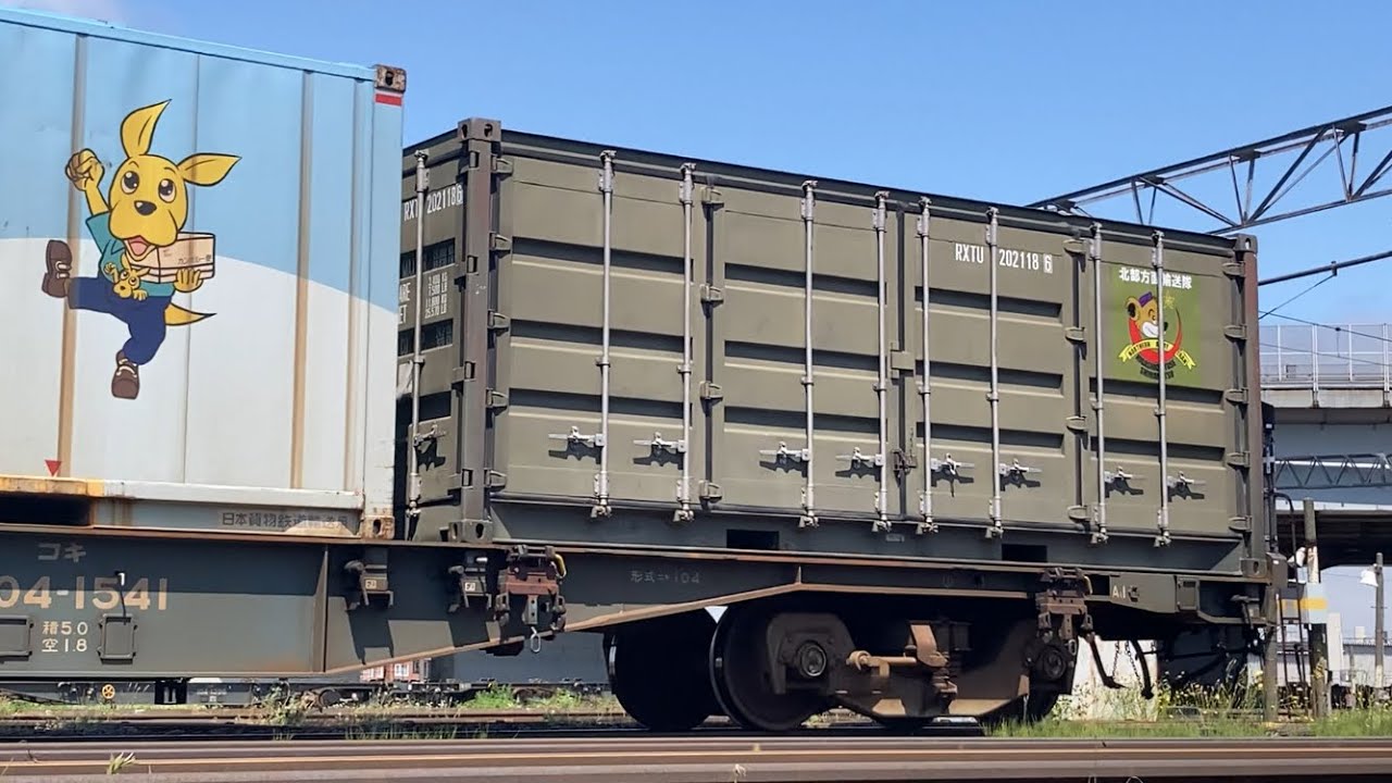 EF510 2両付属 コキ20両 4060 4061レ貨物列車一式 DF200-60 + コキ20両 51レ(260627) - YouTube